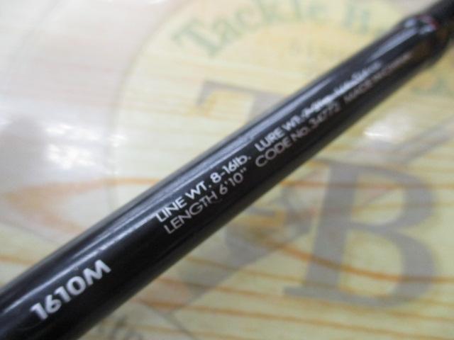 ポイズンアドレナ 1610M