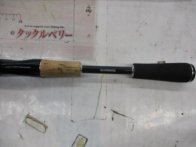 エクスプライド 263L/S/2