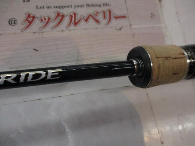 エクスプライド 263L/S/2