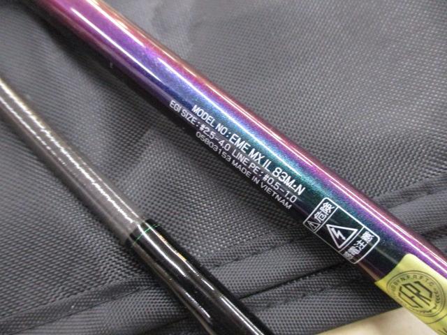 エメラルダスMX IL 83M・N