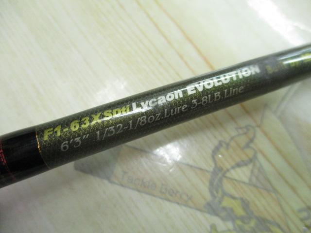 デストロイヤー F1-63XSDti(エヴォルジオン)