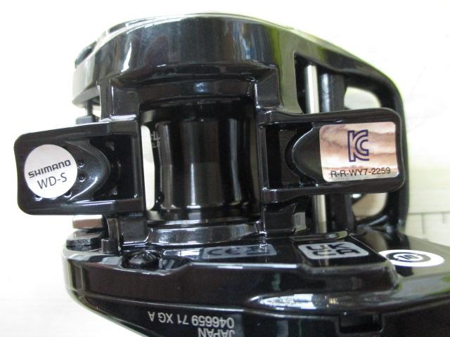 24メタニウムDC 71XG