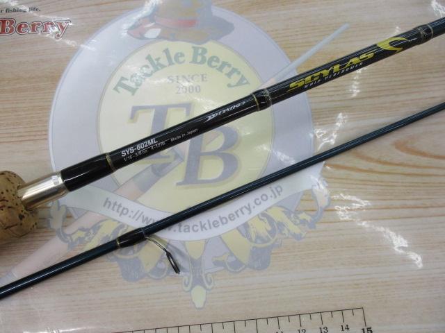 サイラス SYS-602ML