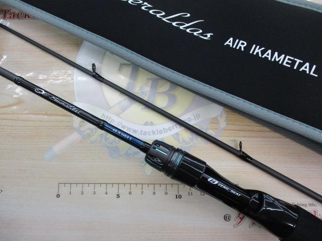 エメラルダスエア IM K60LB-S