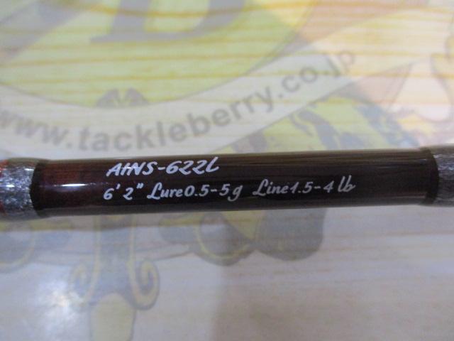 アイオン AINS-622L