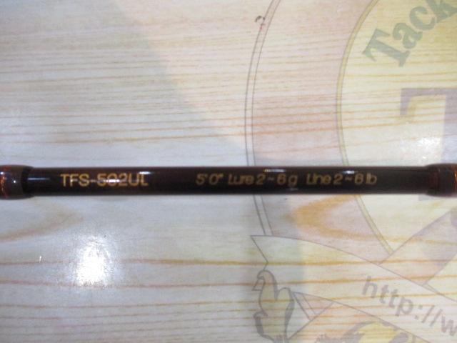 トラウトフィールド TFS-502UL