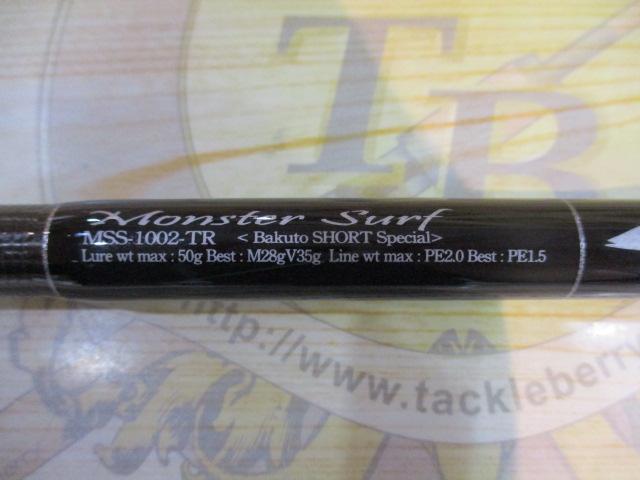 セブンセンスTR MSS-1002-TR モンスターサーフ
