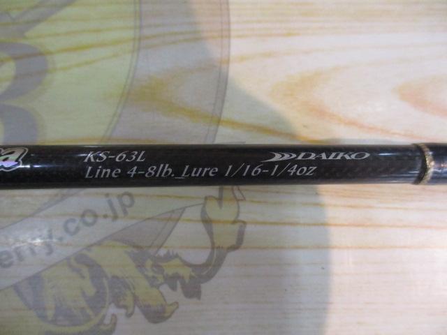 カリスマスティック KS-63L