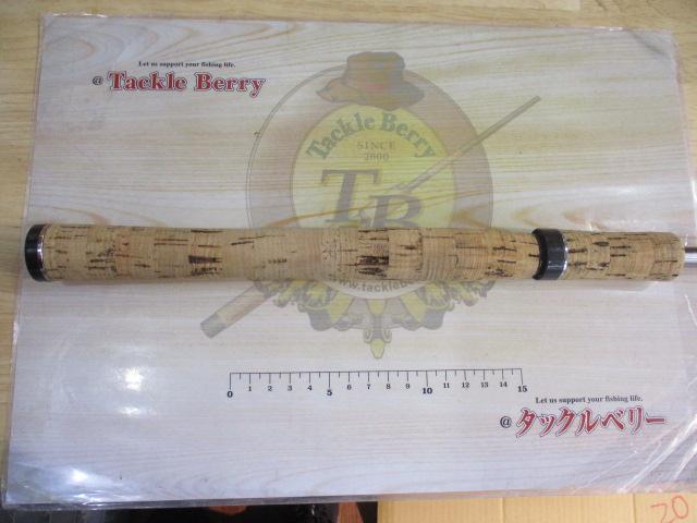 カリスマスティック KS-63L