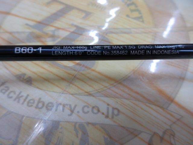 24ゲームタイプJ フルベンド B60-1