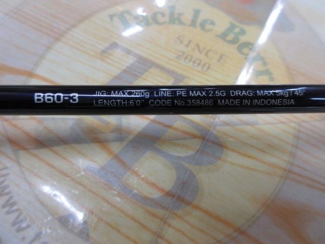 24ゲームタイプJ フルベンド B60-3