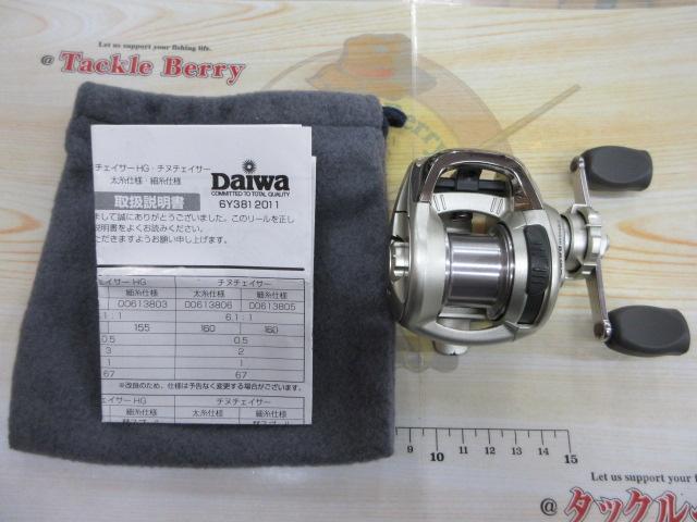 チヌチェイサーHG 細糸