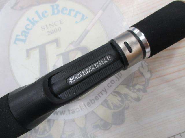 サイドワインダーGFSB-60ML