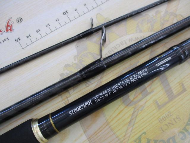 ネッサCI4+ S1008MMH