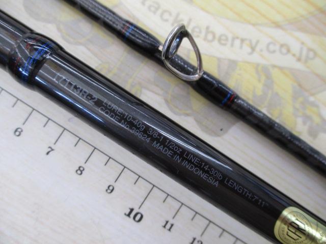 スコーピオン17113R-2｜＠ベリーネット 日本最大新品中古釣具WEBショップ