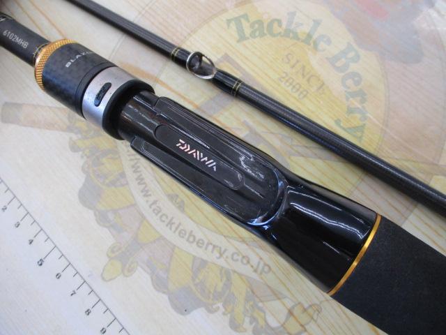 ブレイゾン 6102MHB