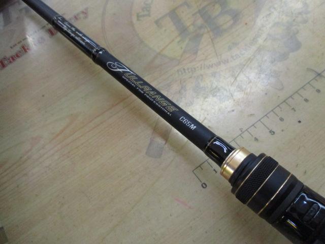 フルレンジ C65M