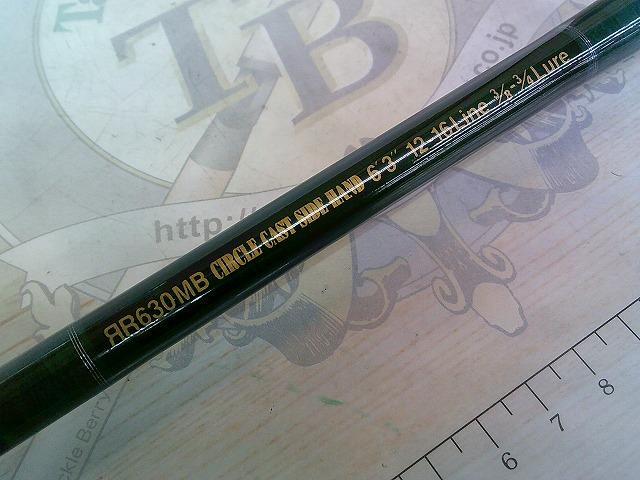 ロードランナーハードベイトSP 630MB サークルキャストサイドハンド スピナーベイト