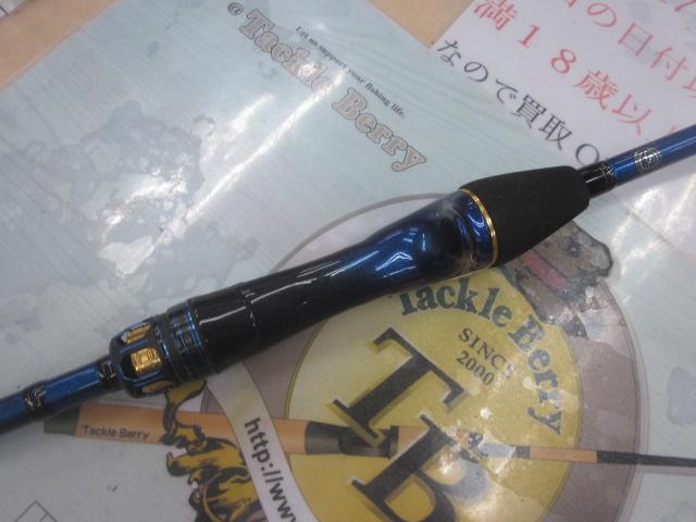 極鋭カワハギ AIR SF｜＠ベリーネット 日本最大新品中古釣具WEBショップ