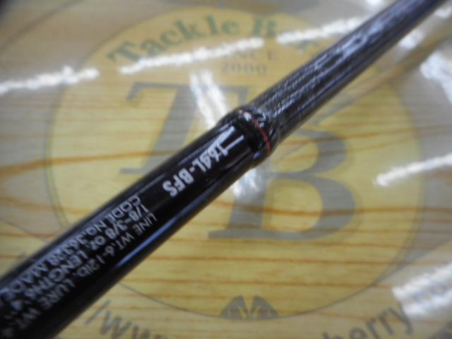 ゾディアス 164L-BFS