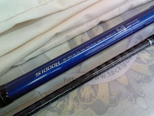 16コルトスナイパーBB S1000H