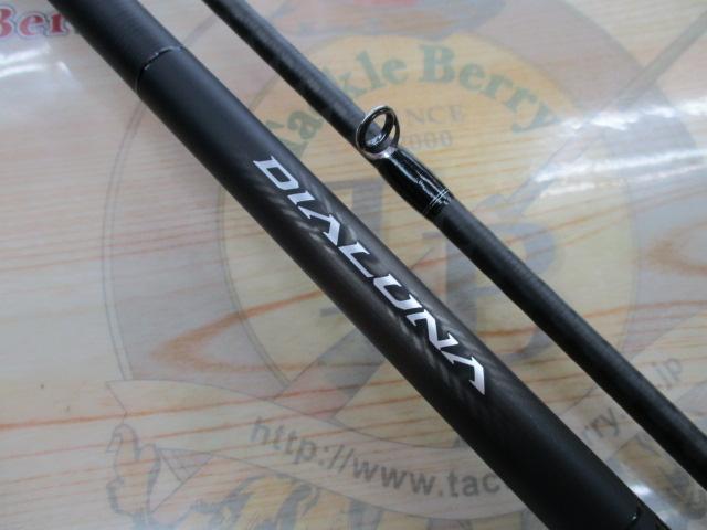 23ディアルーナ S106MH