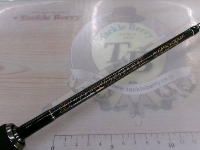 サイドワインダーHGCS-63LF