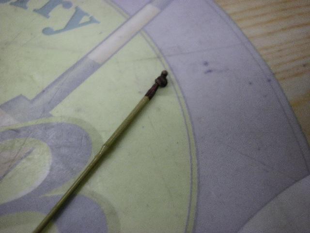 朱紋峰 ぬけさく 15