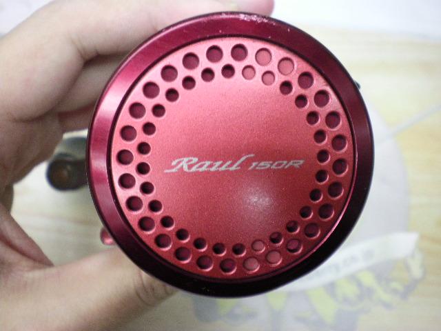 ラウル 150R早技