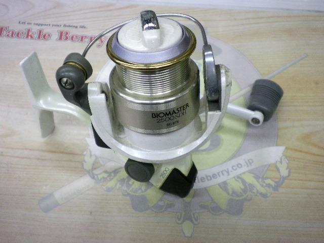 98バイオマスター 2500SDH