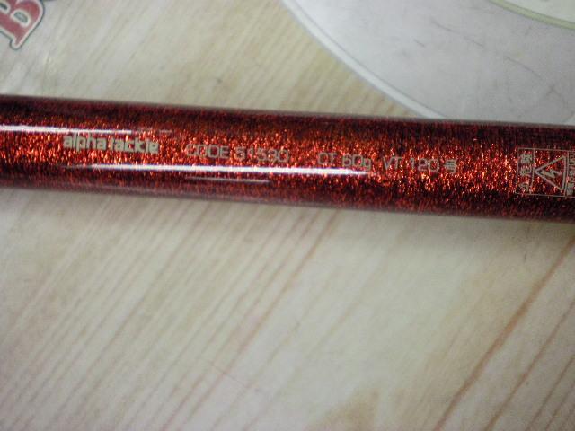 沖釣工房アカシタコ170LTD