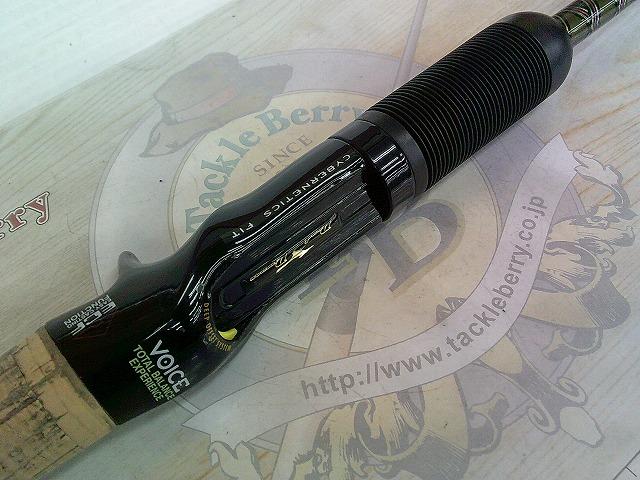 ロードランナーヴォイス 650M ロングキャストスペシャル