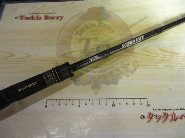 スタンドアウト SOC610M