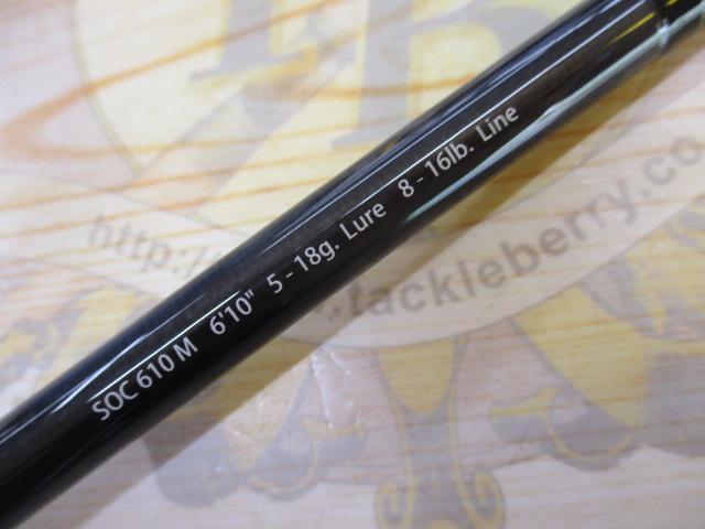 スタンドアウト SOC610M