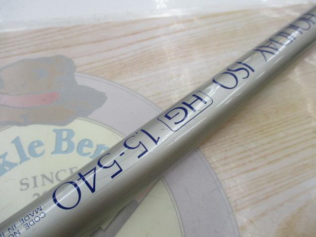 カーボンホリデー磯HG 1.5-540