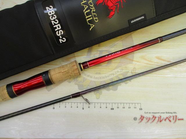 18ワールドシャウラ 2832RS-2｜＠ベリーネット 日本最大新品中古釣具