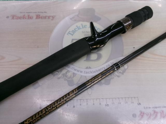 サイドワインダーグレートパフォーマーHGC-77XS/GP