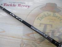 オシアジガーLJ S62-1/FS