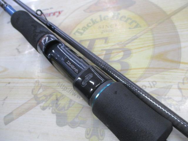 エメラルダス 86ML