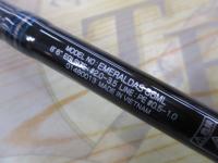 エメラルダス 86ML