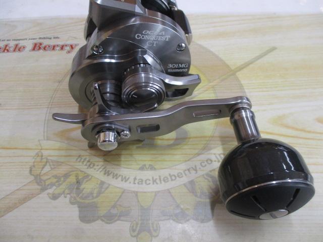 24オシアコンクエストCT 301MG