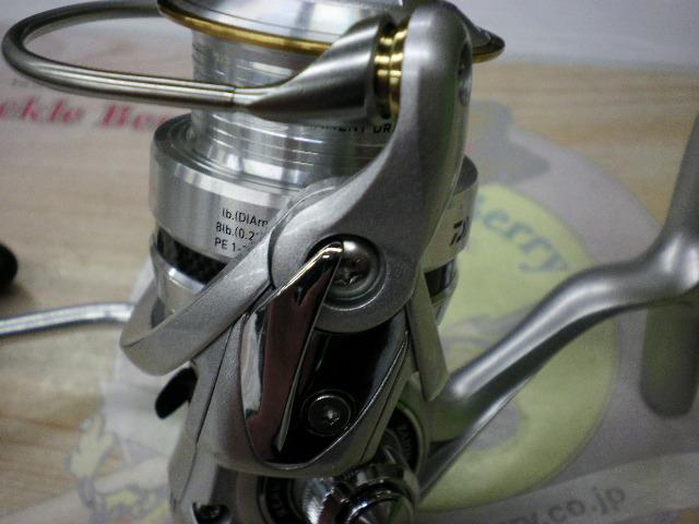 11カルディア 2508R-SH