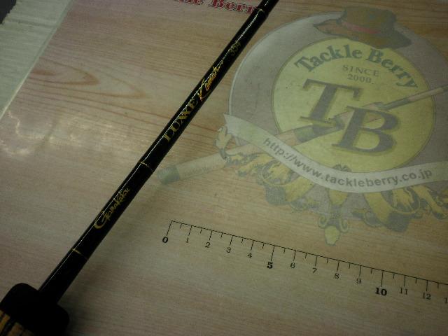 ラグゼカマー 354S