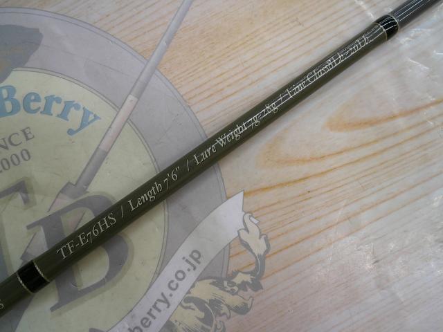 トラウトファイナリスト エクスプローラー TF-E76HS