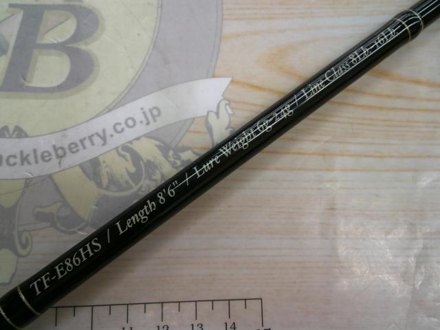 トラウトファイナリスト エクスプローラー TF-E86HS AP