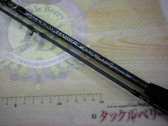 ホリデーマリン 64 30-270