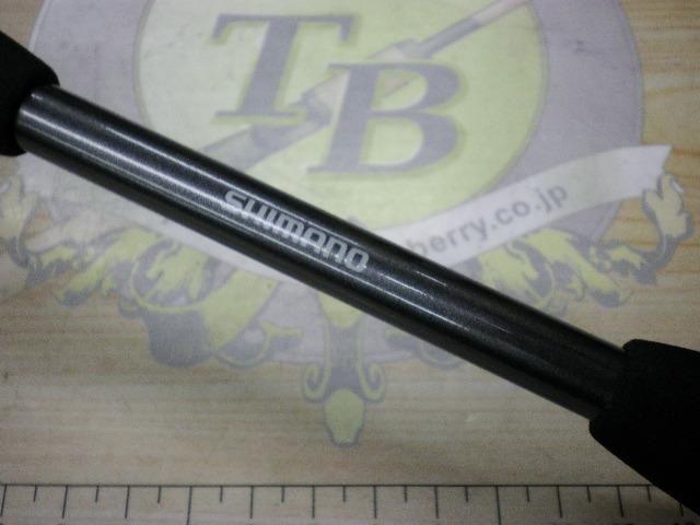 ホリデーマリン 64 30-270