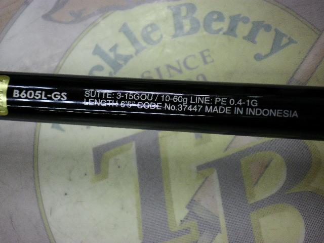 セフィアエクスチューンメタルスッテ B605L-GS