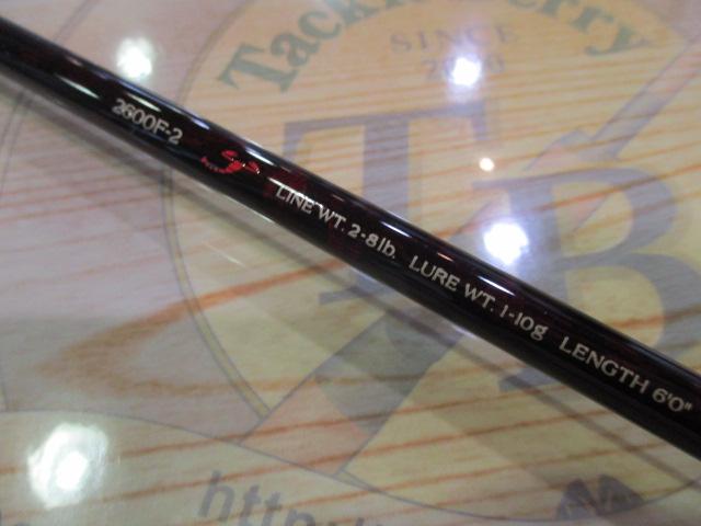 スコーピオン 2600F-2