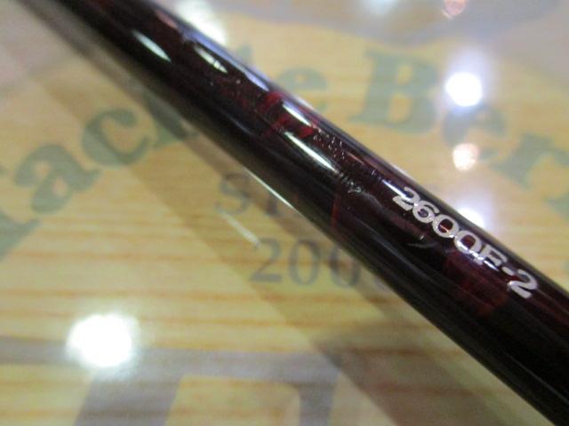 スコーピオン 2600F-2